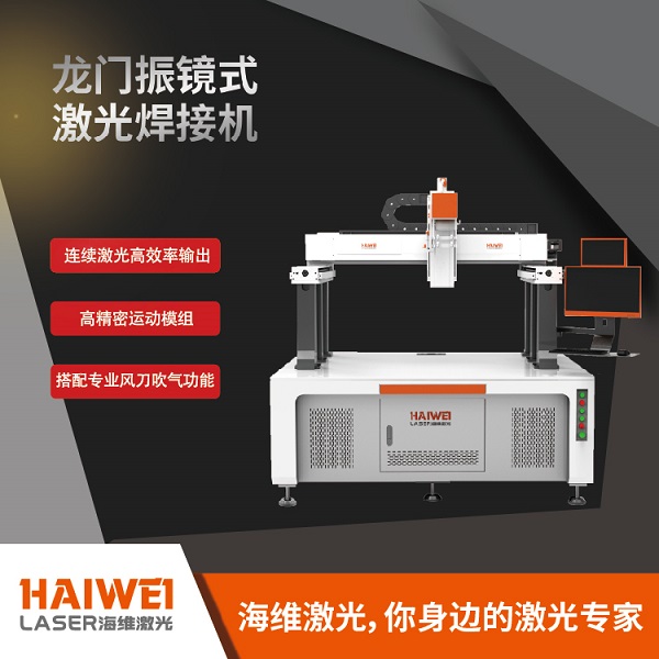 鋰電池激光焊接機的顯微鏡看著有重影怎么辦 鋰電池激光焊接機的顯微鏡看著有重影怎么辦