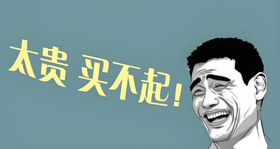 激光焊接機為什么會產生價格差異？