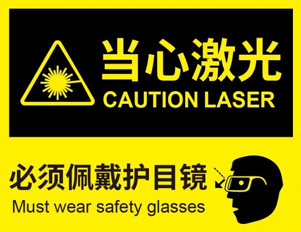 電池激光點(diǎn)焊機(jī)在焊接鋰電池時(shí)對(duì)工作環(huán)境有什么安全要求？