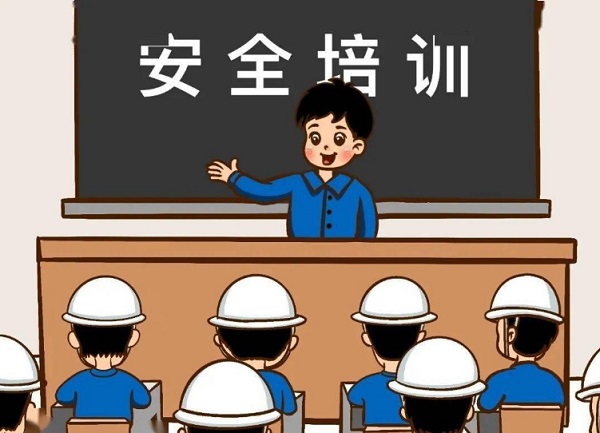 激光設備安全培訓 激光設備安全培訓