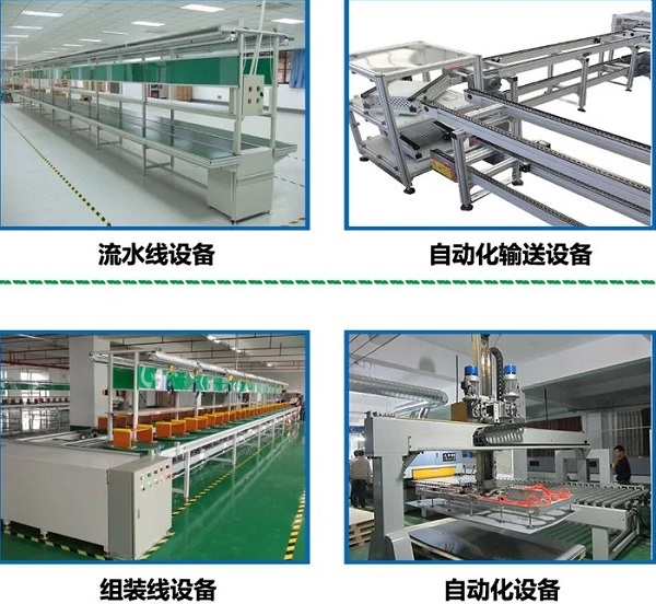 鋰電池pack生產線 鋰電池pack生產線