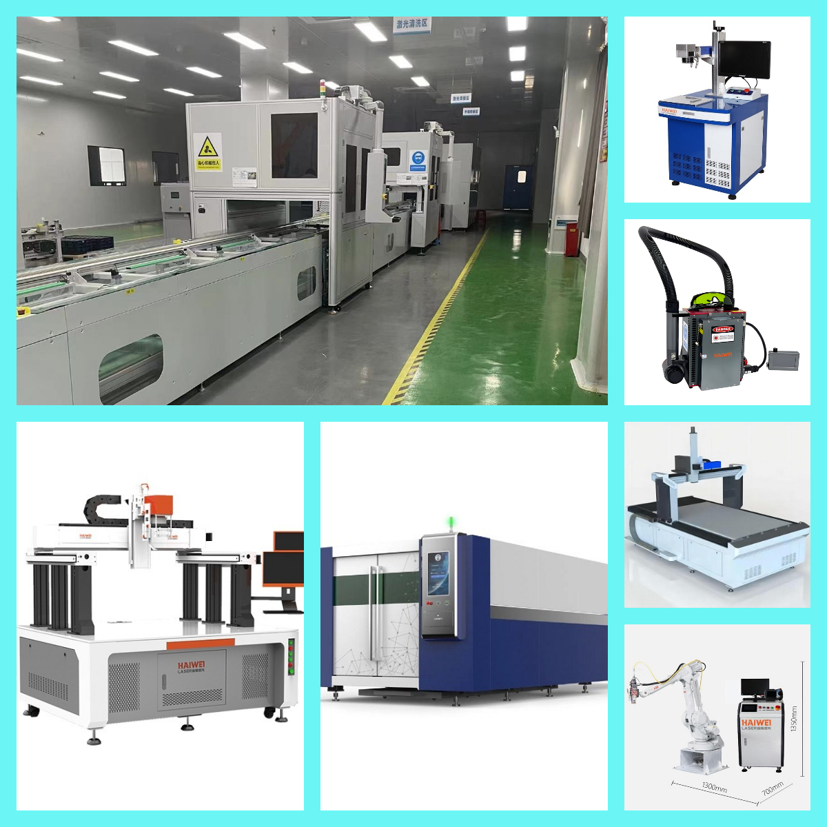 激光焊接機 激光焊接機